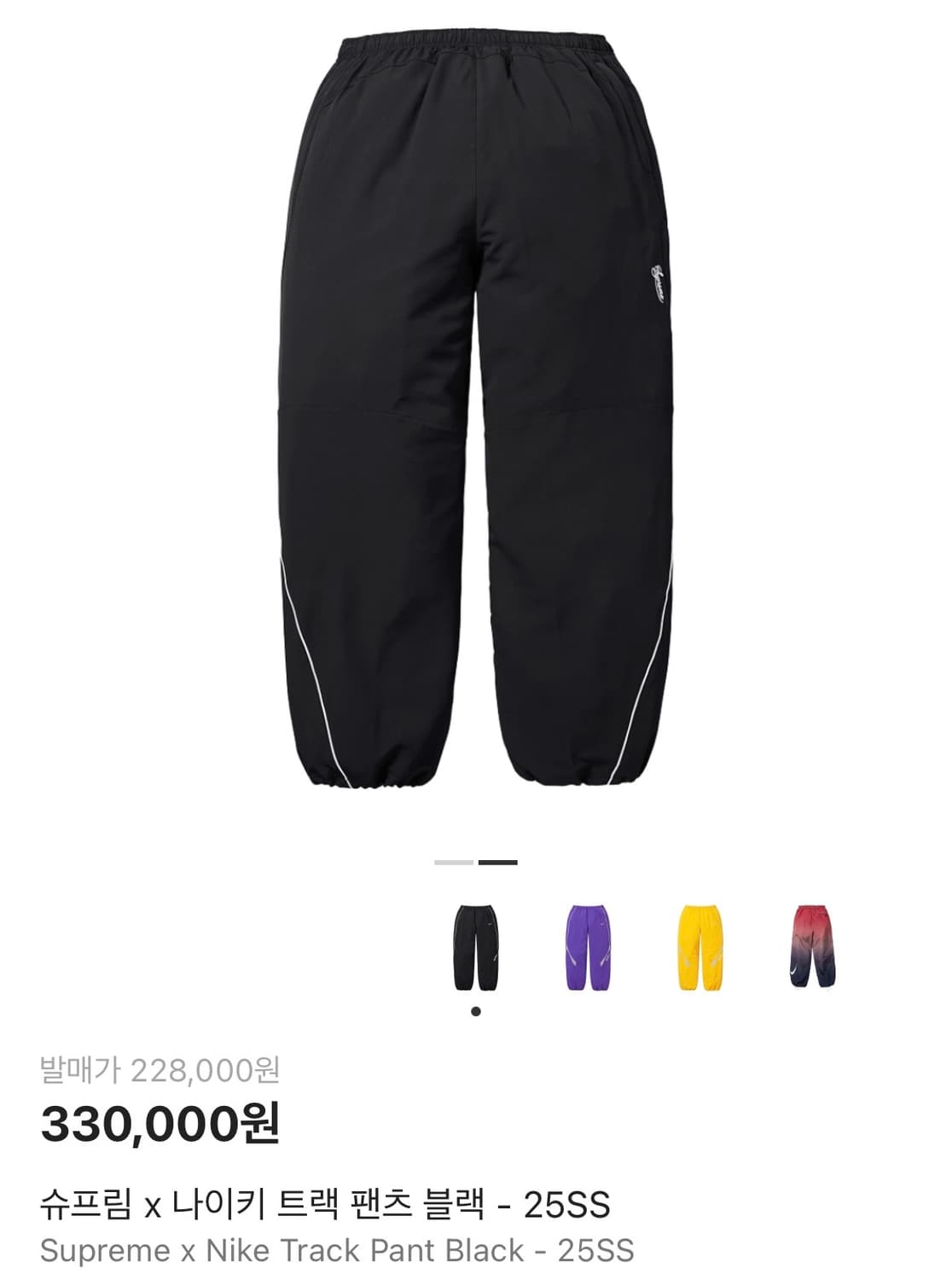 [L] 슈프림 X 나이키 트랙팬츠 25SS  상품이미지2