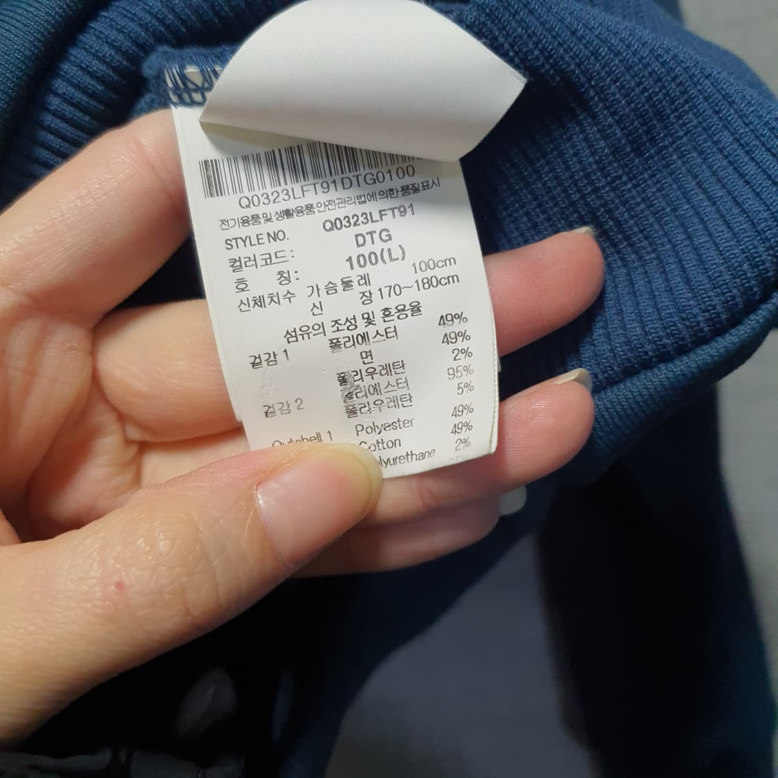 르꼬끄 스포르티브 트랙 자켓 네이비  상품이미지5