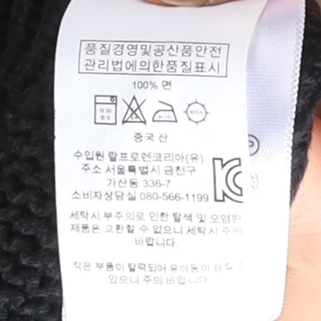 폴로 랄프로렌 Polo Ralph Lauren RL logo Kint

 상품이미지8