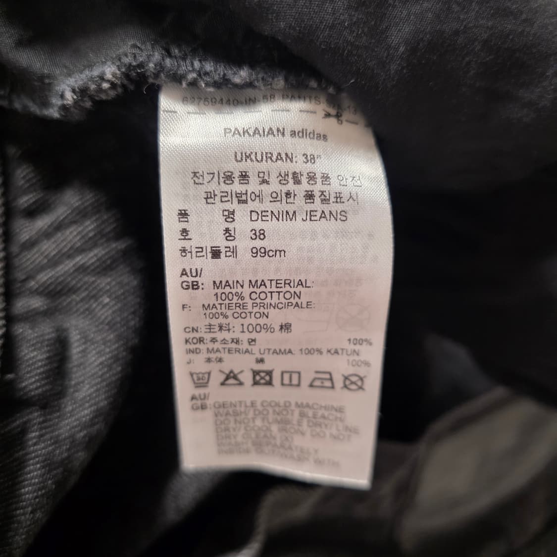 (중고) 아디다스 아딜레늄 시즌 3 루즈 핏 데님 팬츠 블랙 38사이즈 상품이미지8