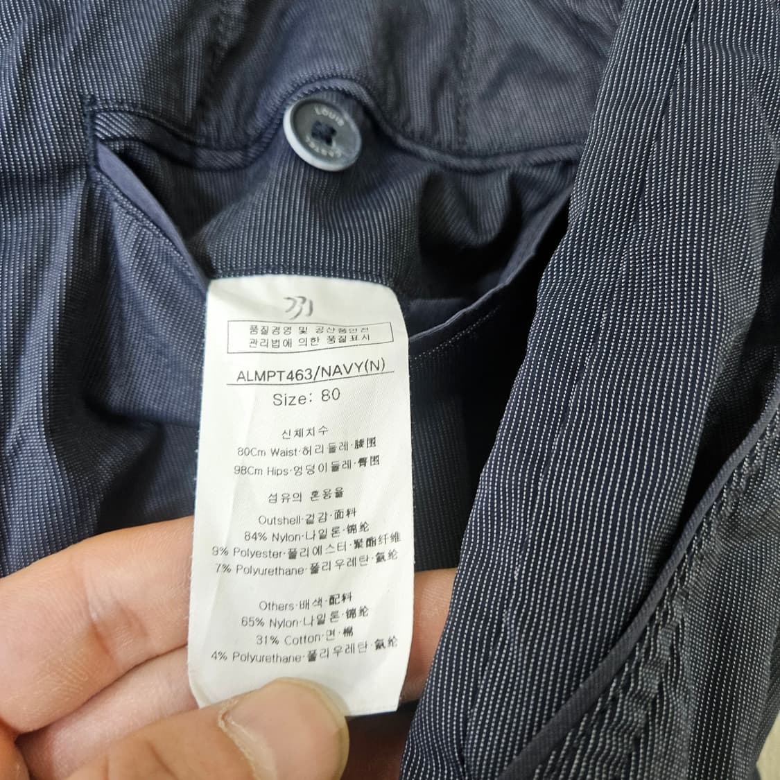 80 루이까스텔 남성 골프 팬츠 0408Y 상품이미지4