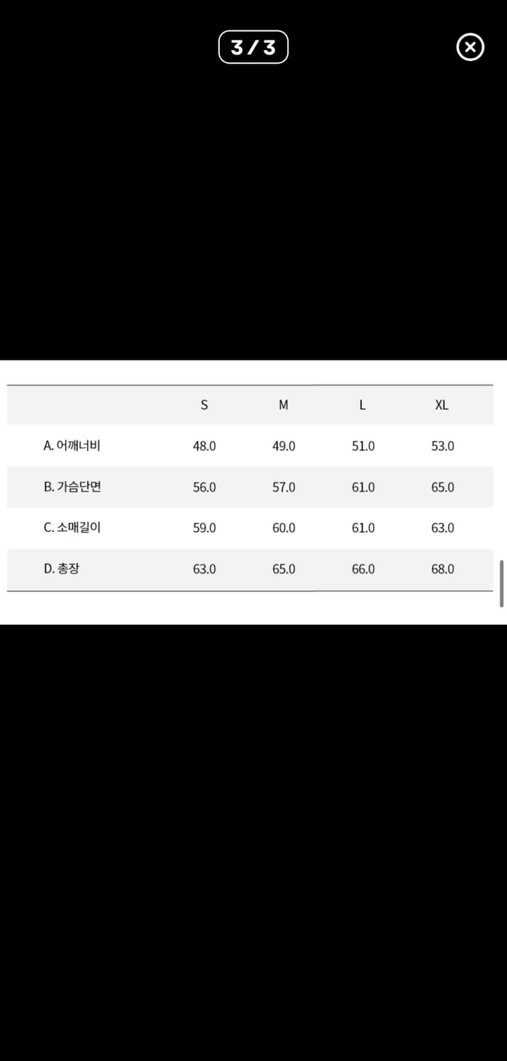 캘빈클라인 진 블랙 하프집업 니트 스웨트 반집업 상품이미지2