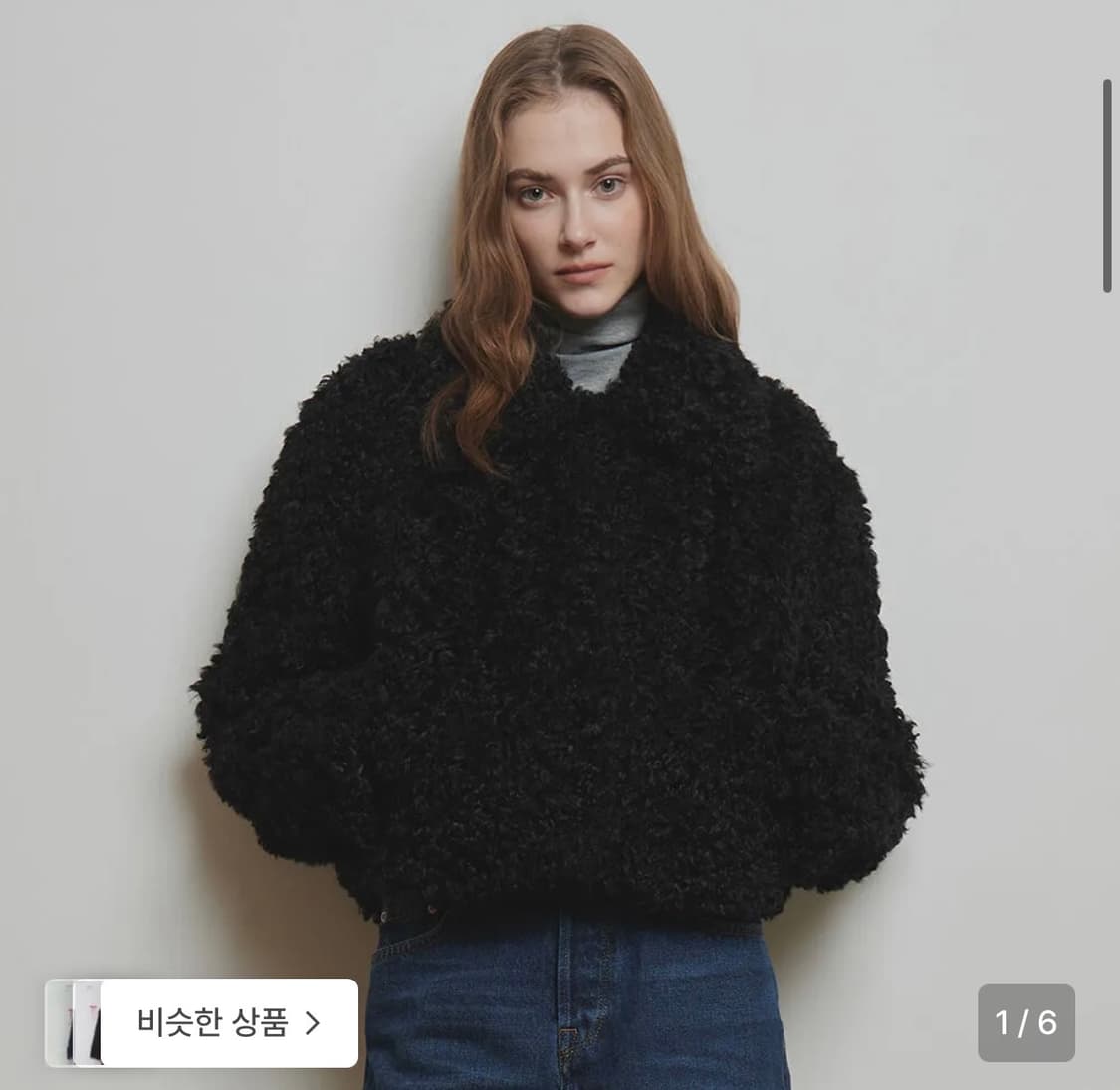 레프트서울 시어링 퍼자켓 블랙 상품이미지2