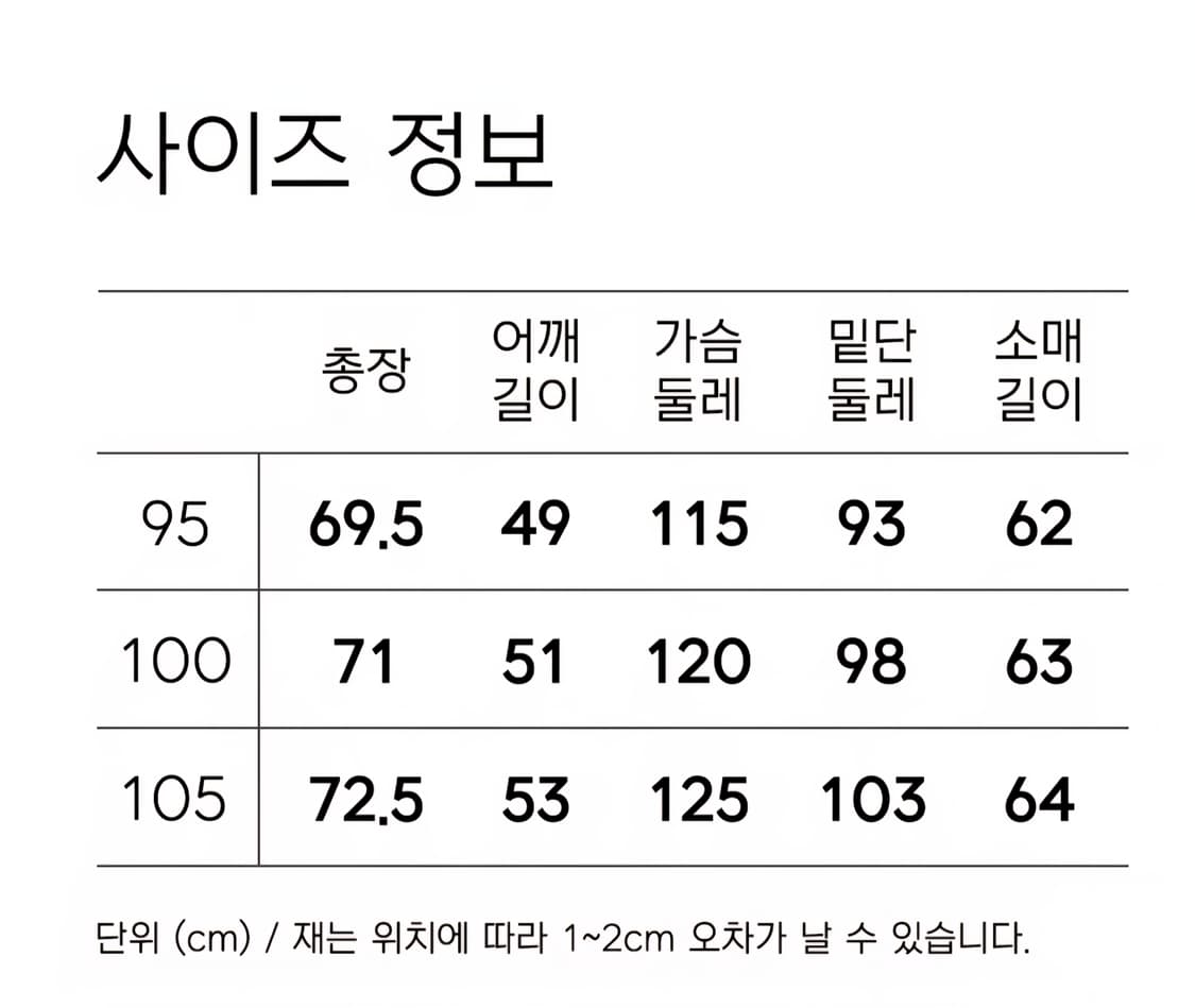 엘레쎄 네이비 100 상품이미지4