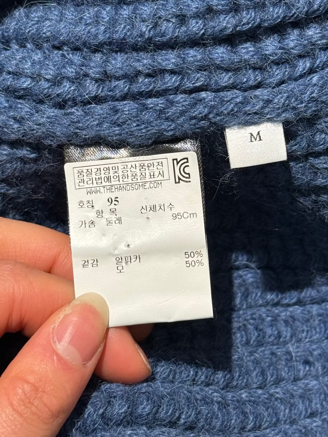 jw앤더슨 블루 알파카 울 데미지 니트 풀오버 상품이미지8