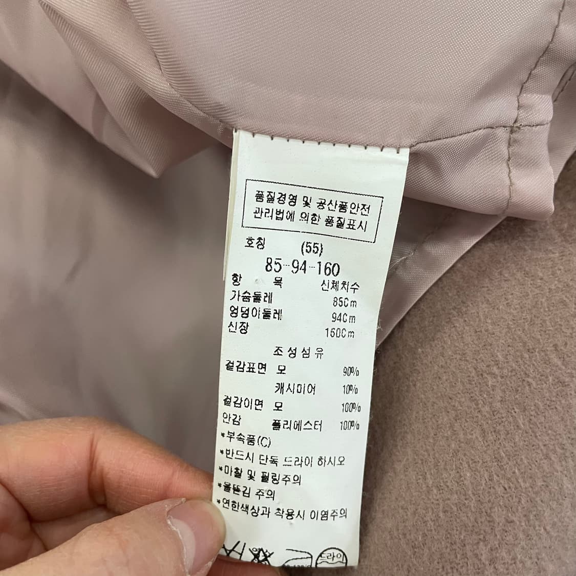 [85] 쥬크 ZOOC 울 캐시미어 코트 자켓 1209EB1 상품이미지8