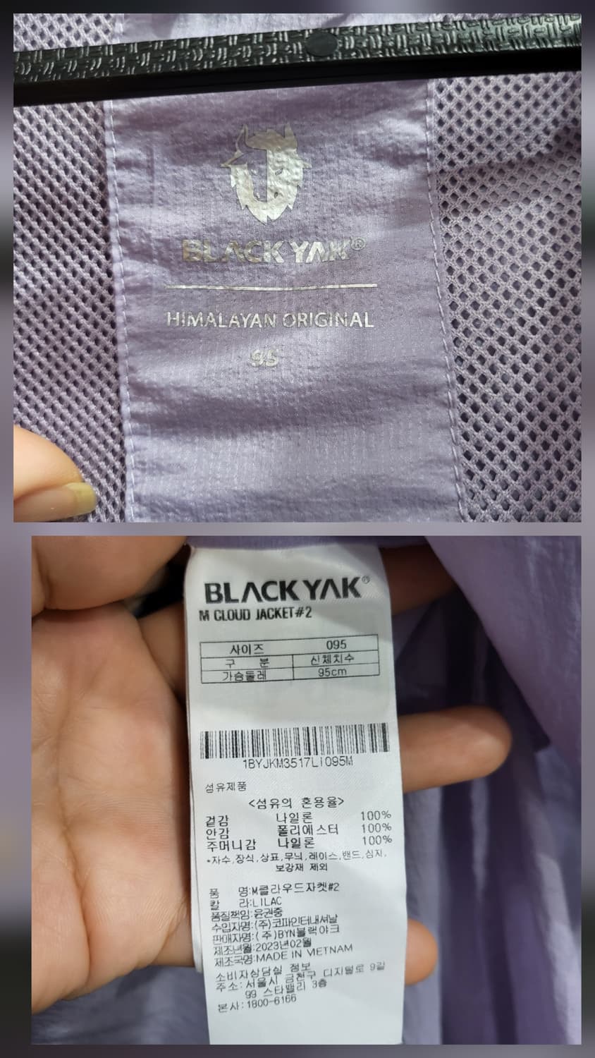 블랙야크 여성 경량 방풍 롱자켓 상품이미지9