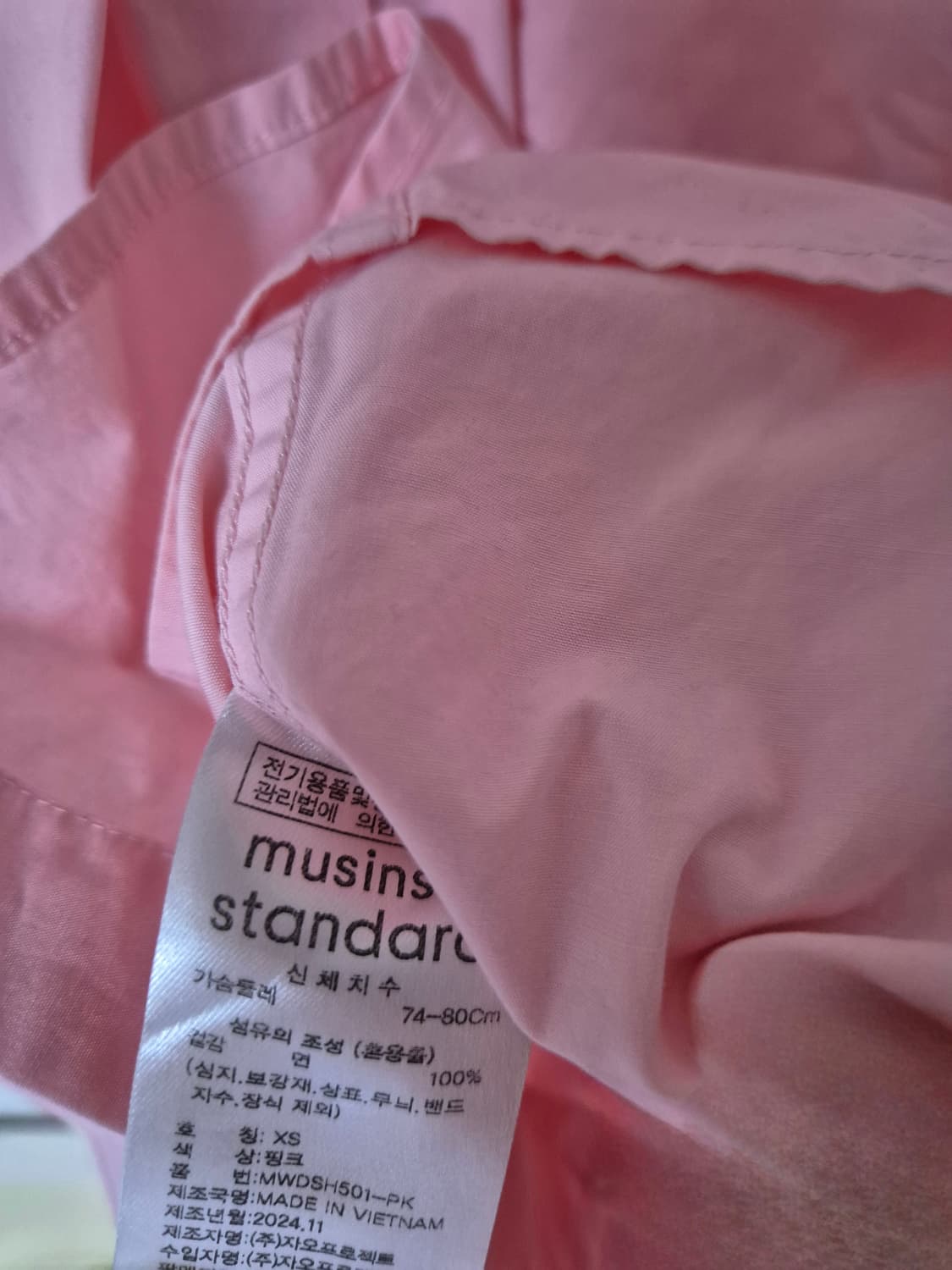 무신사스탠다드우먼 오버사이즈 워시드 포플린 셔츠 상품이미지7