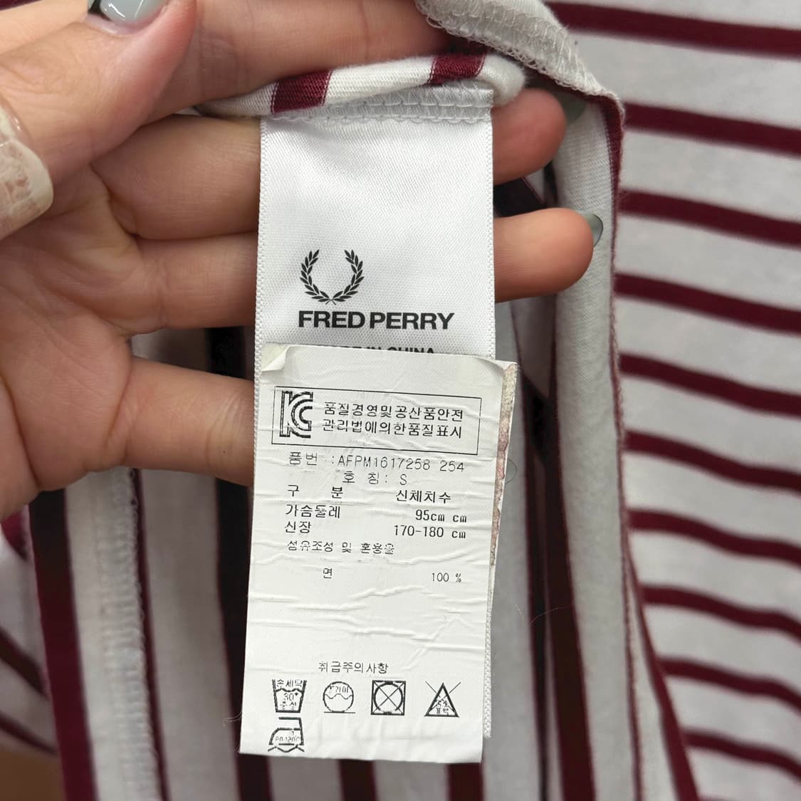 프레디페리 스트라이프 반팔 티셔츠 월계수 자수 로고 디테일 버건디 상품이미지8