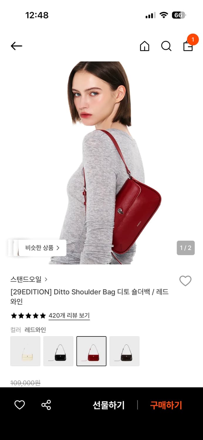 스탠드오일 디토 숄더백 레드와인 상품이미지1