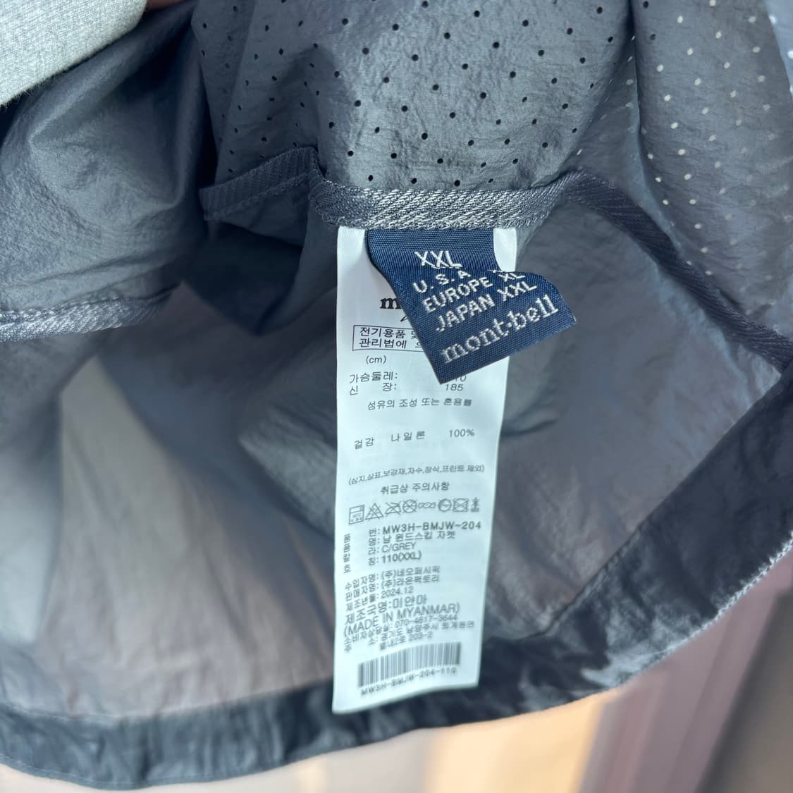 몽벨 나일론 바람막이 그레이 상품이미지3