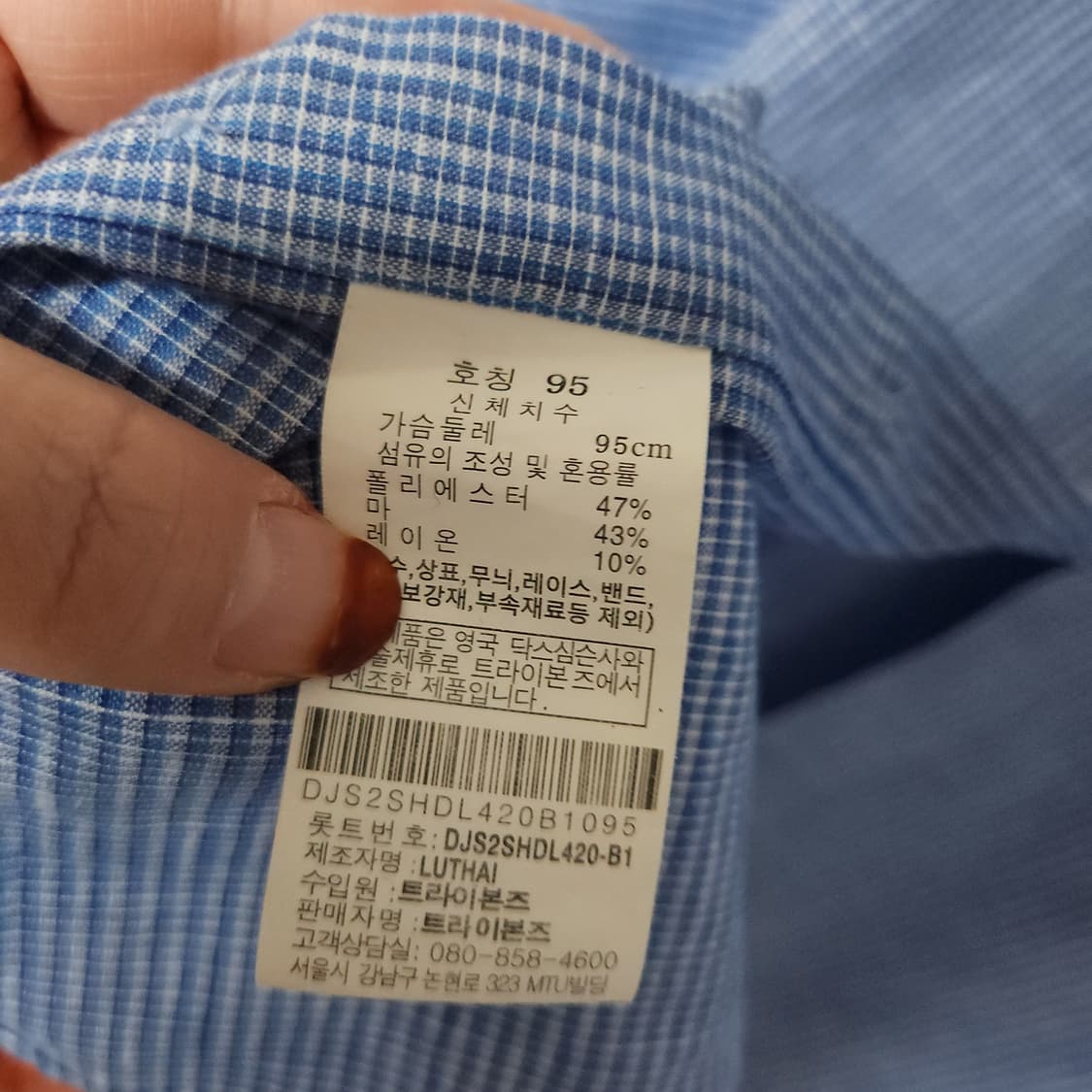 닥스 마혼방 남방 남95 상품이미지5