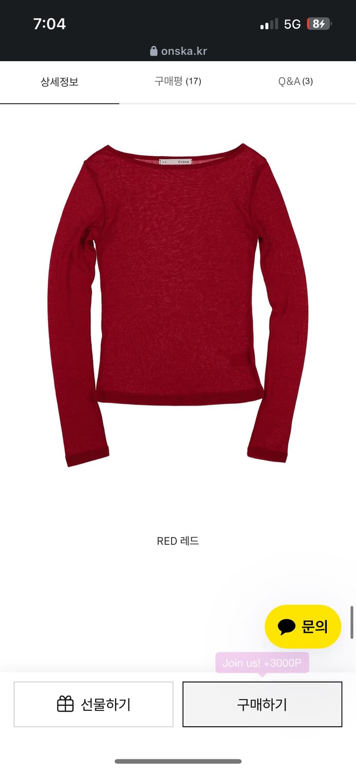 onska 긴팔 레이어드 티 상품이미지1