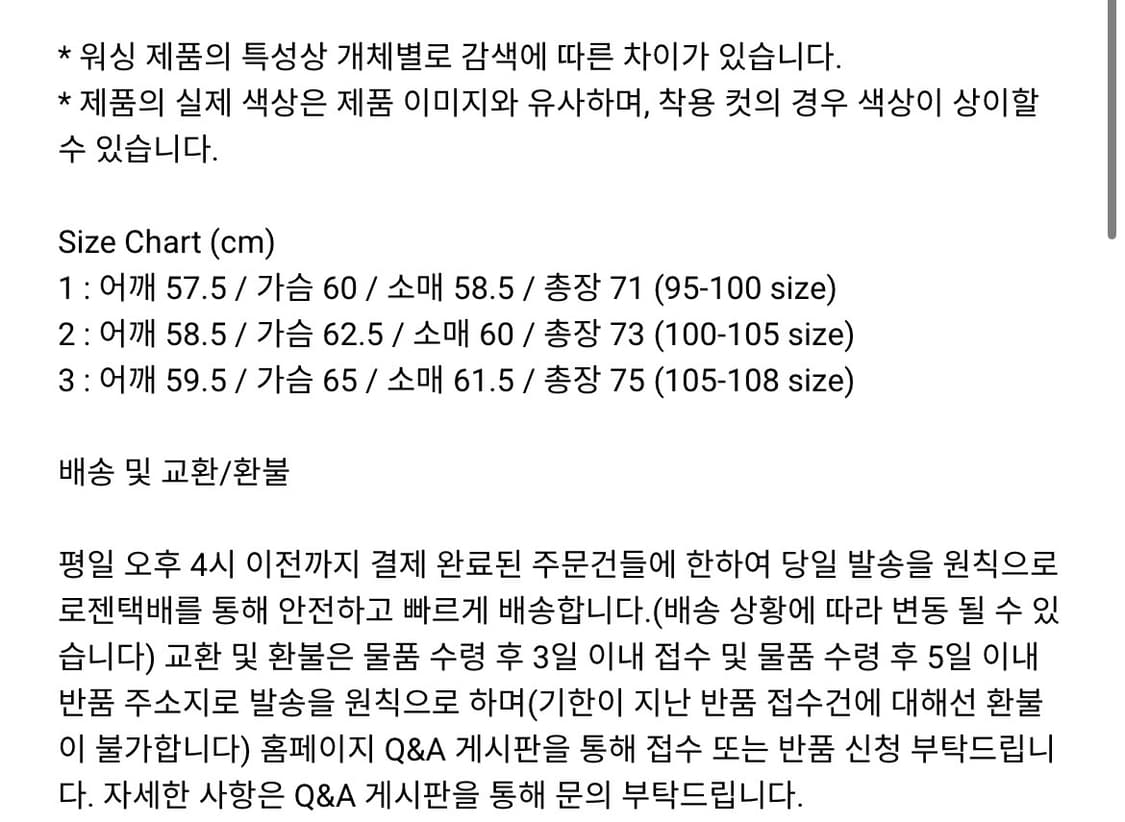 러프사이드 컴포트 자켓 새상품 상품이미지2