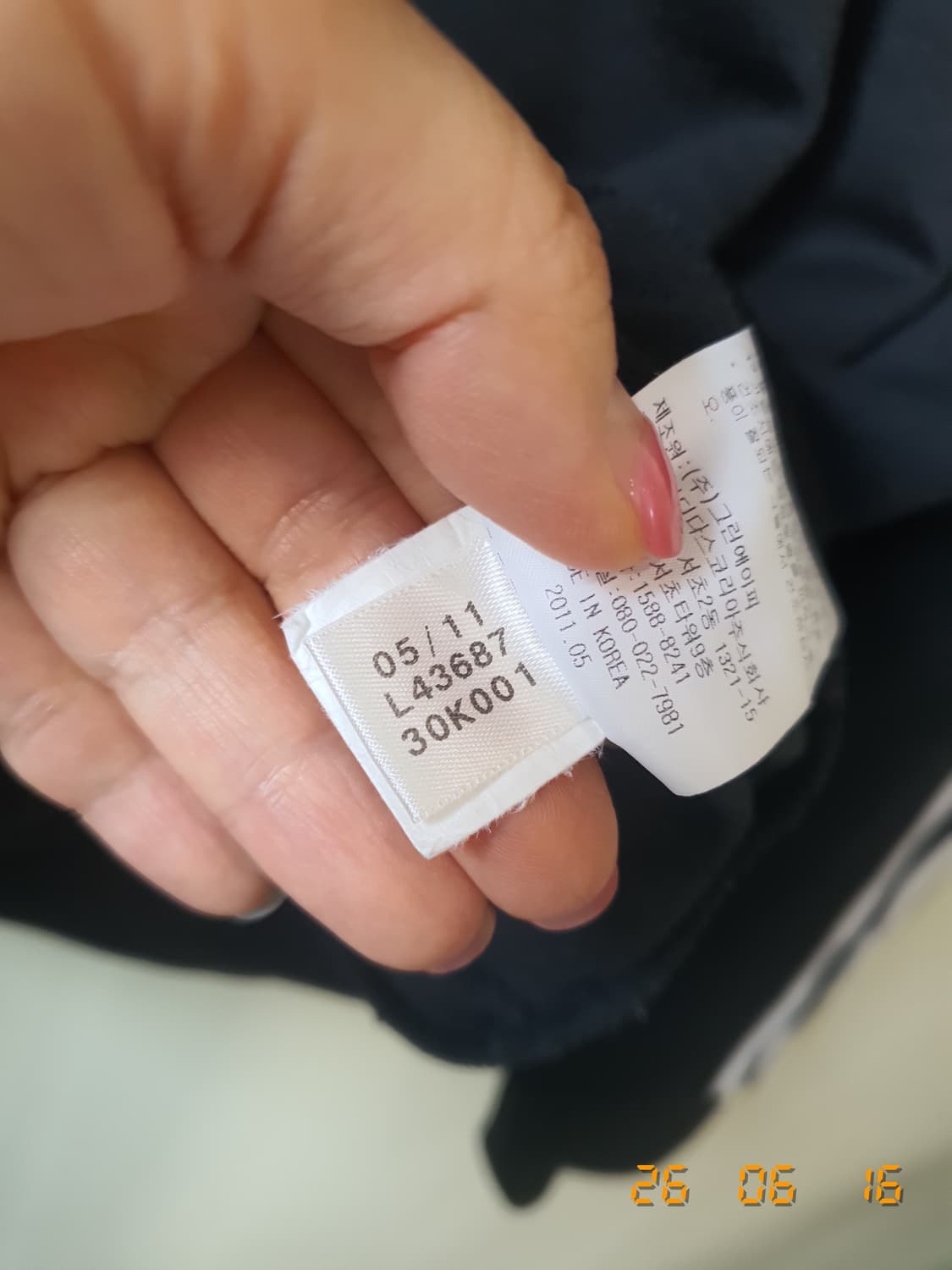 아디다스 트랙탑 95 검정 상품이미지6