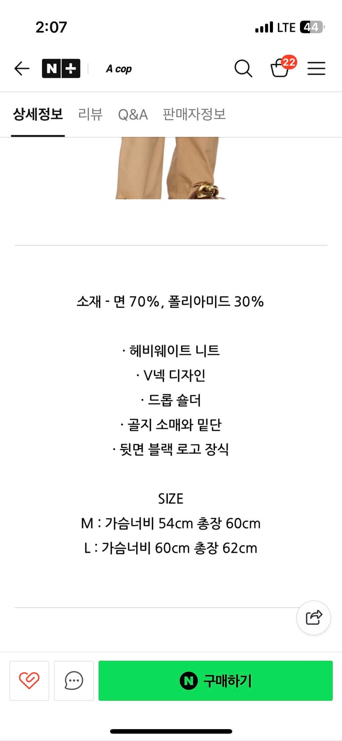 jw앤더슨 니트 미듐 상품이미지3