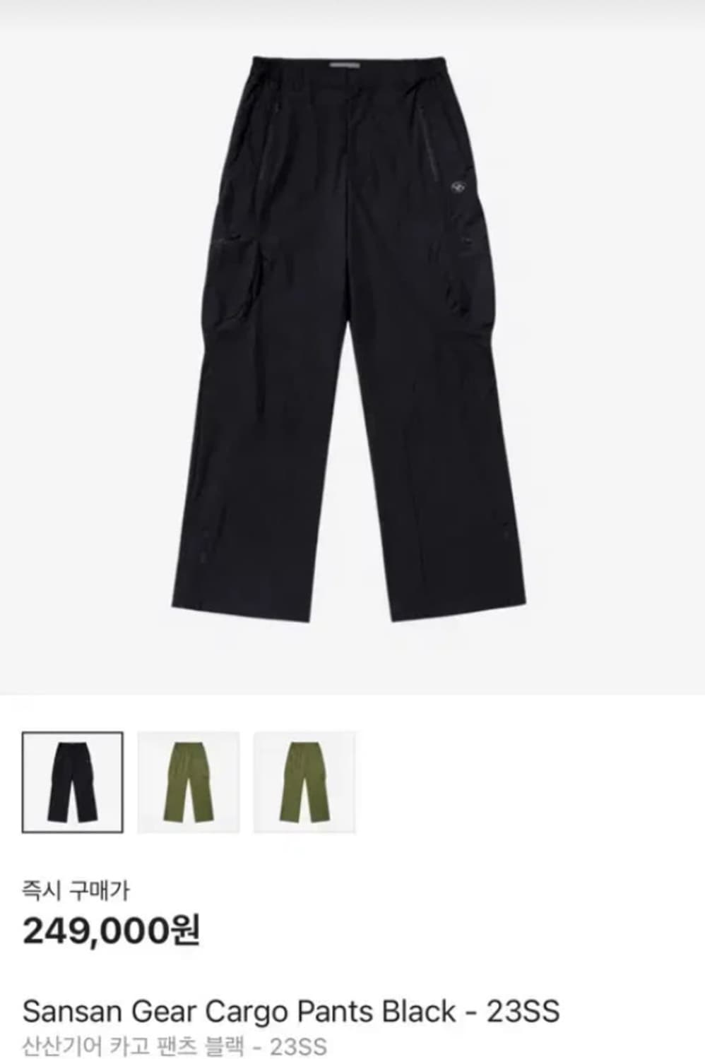산산기어 23ss 카고팬츠 black 1size 상품이미지1