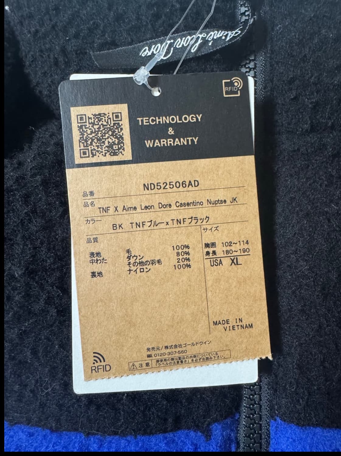 [새제품] 애메레온도르 노스페이스 카센티노 울 푸퍼 XL 상품이미지2