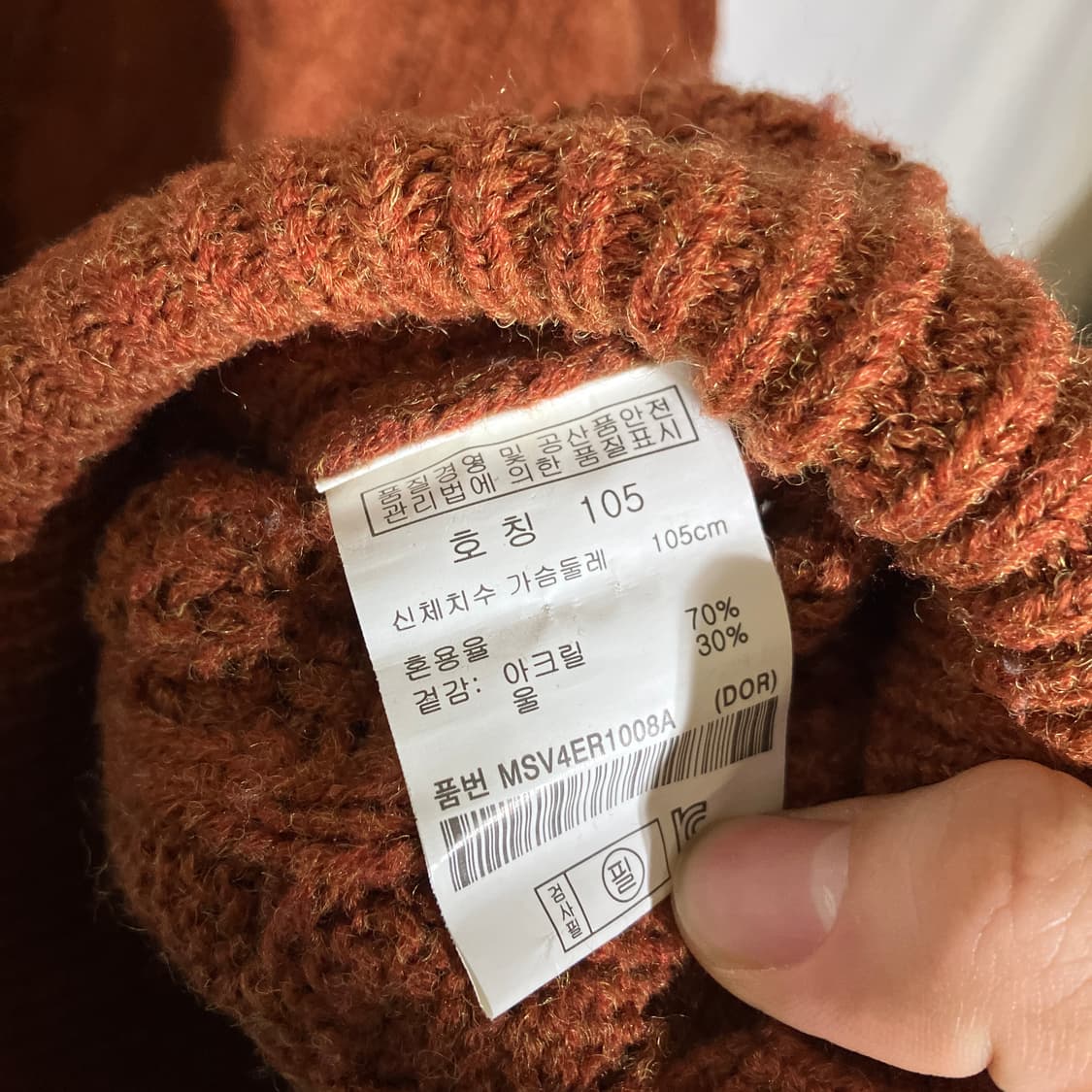 100-105)탑텐 꽈배기 니트 스웨터 상품이미지4