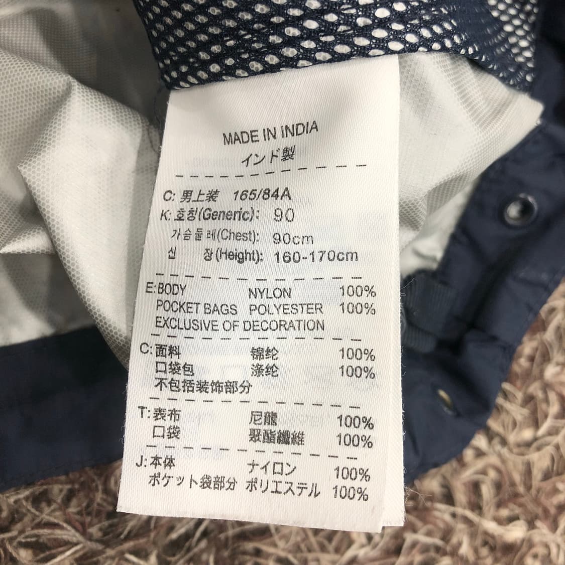 나이키 바르셀로나 스톰핏 바람막이 자켓 상품이미지7