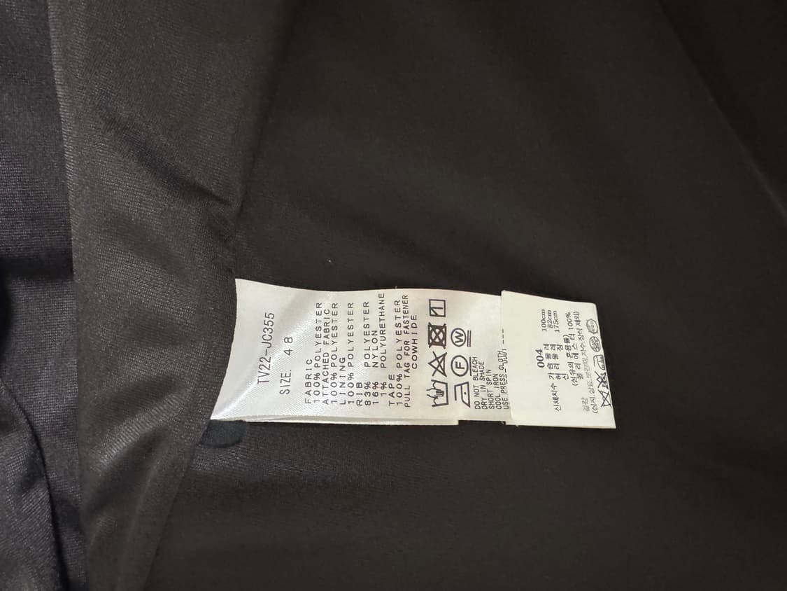 토가 비릴리스 저지자켓 상품이미지5