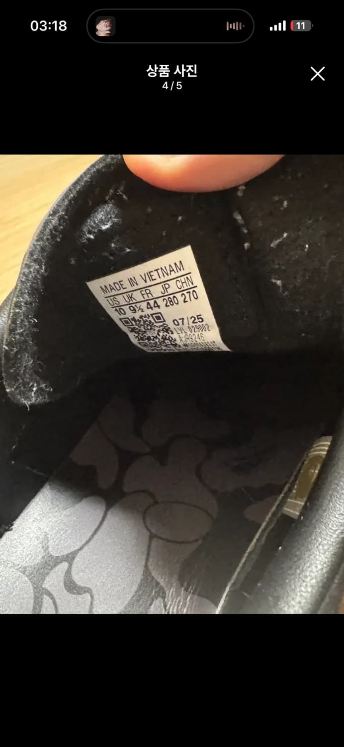 아디다스 베이프 삼바 풀구성 팝니다 상품이미지4