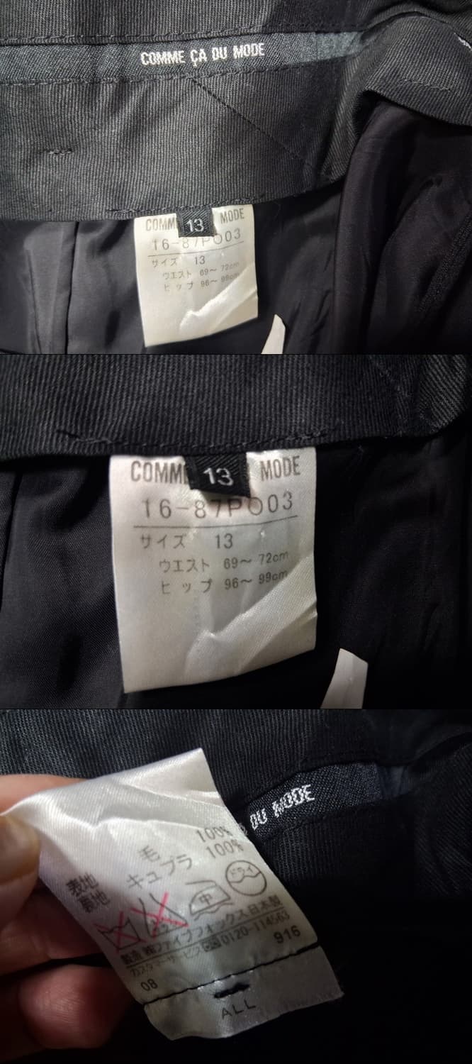 일본수입빈티지 COMME CA  DU MODE 여성 검정 순모 와이드팬츠 상품이미지8