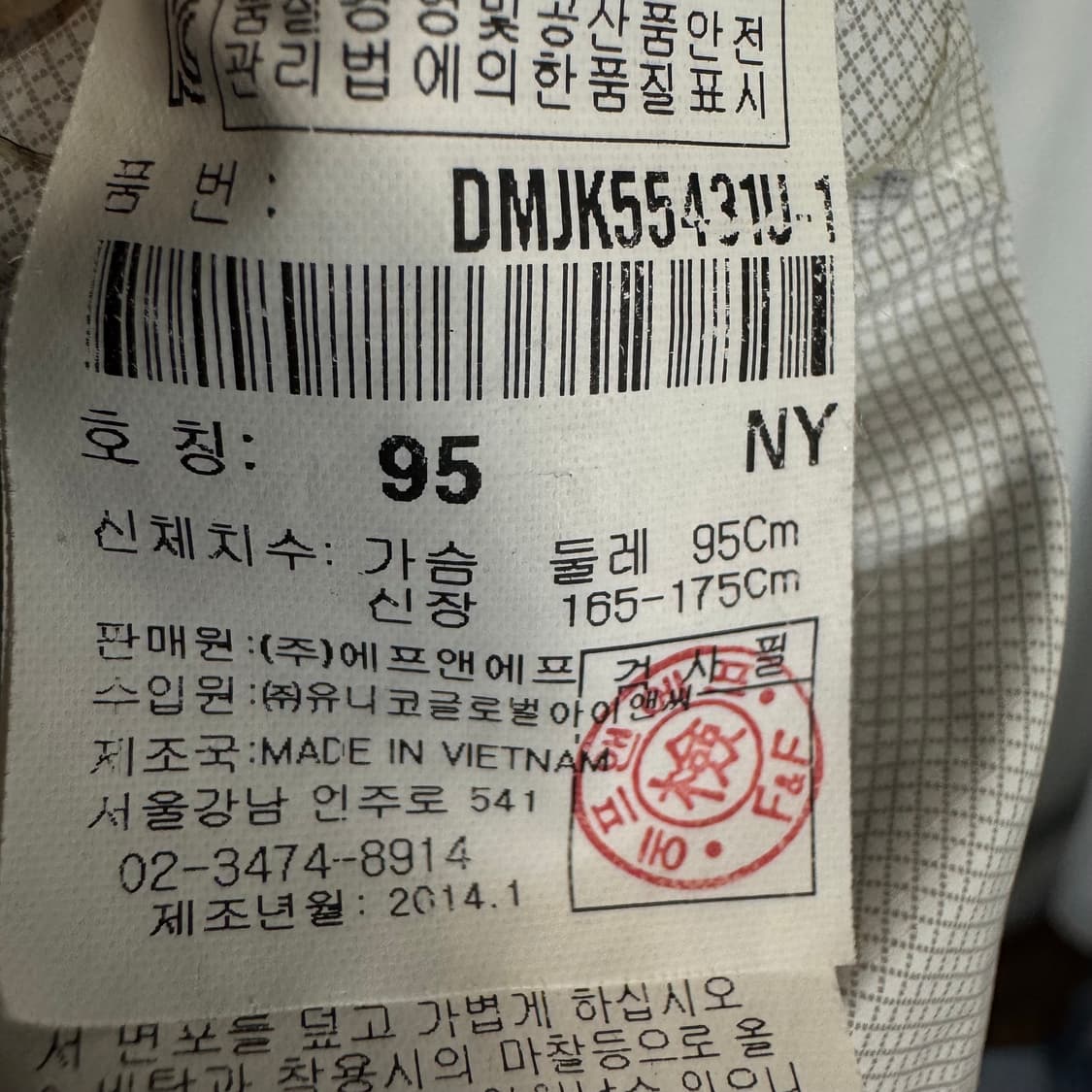 디스커버리 바람막이 자켓 상품이미지7