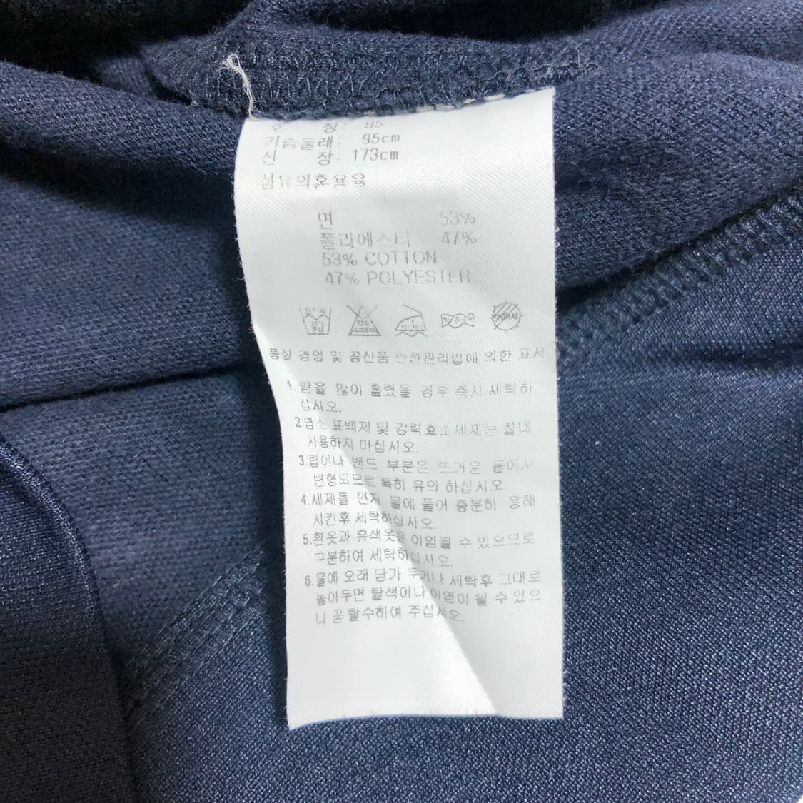 아디다스 유로파 져지 M 상품이미지8