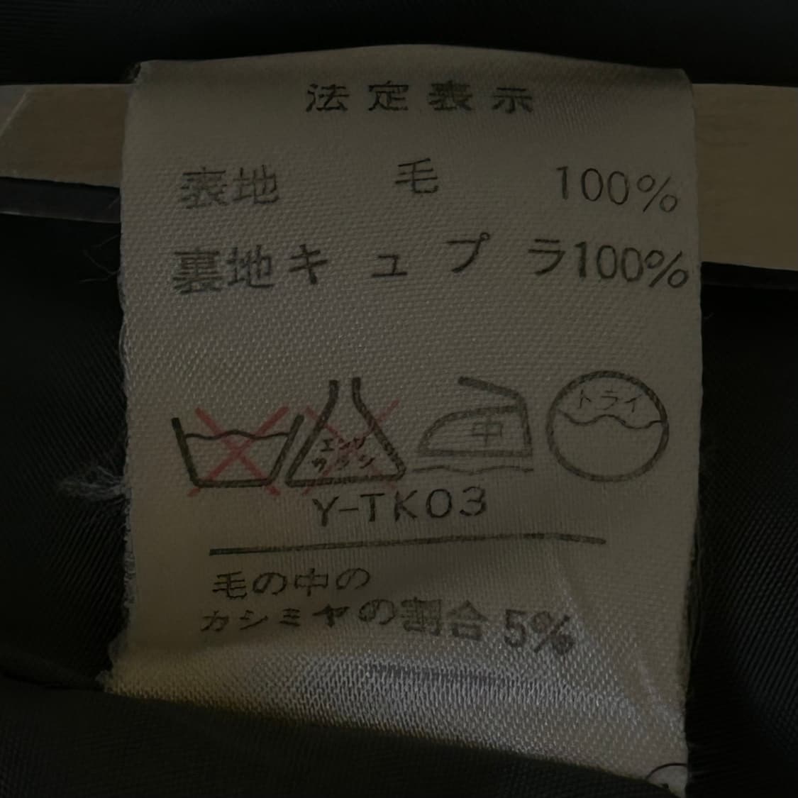 디올 스티치 울 블레이저 자켓 상품이미지10