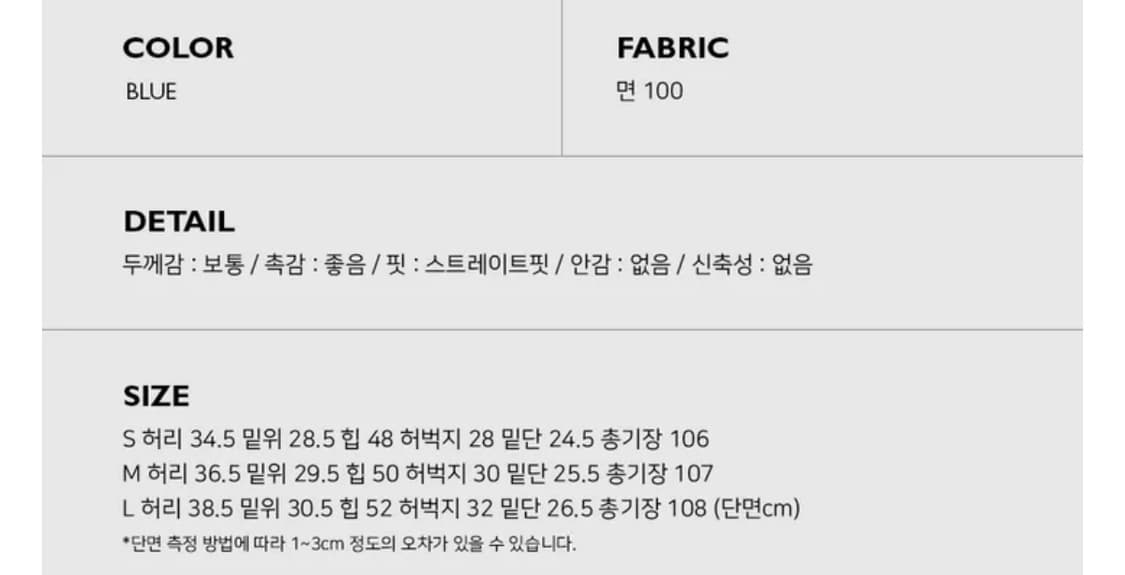 어텀 [made]레직기브러쉬 데님(새상품) 상품이미지4