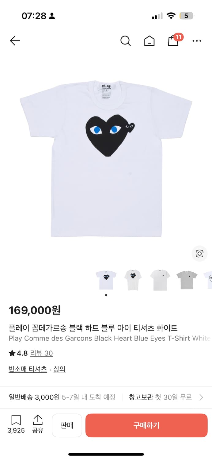 꼼데가르송 반팔 s 상품이미지1