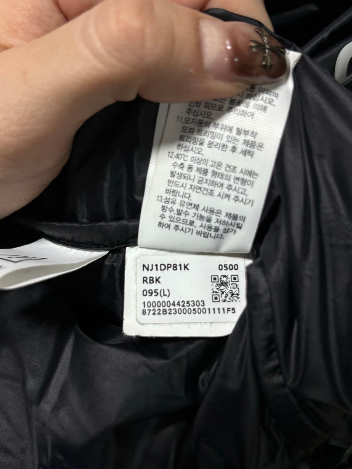 노스페이스 화이트 라벨 노벨티 눕시 다운 자켓 SP 리얼 블랙 상품이미지9