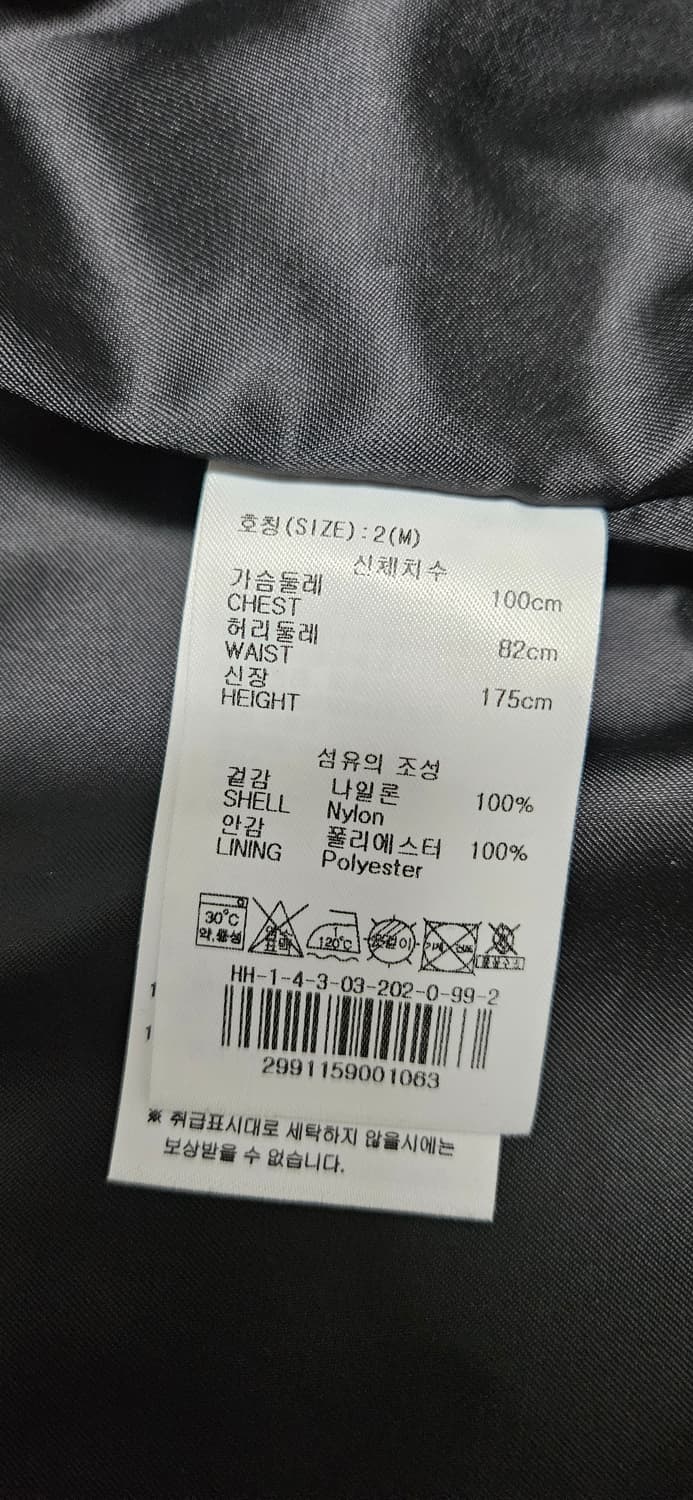 할리데이비슨 밀워키 코치 자켓 블랙 M 상품이미지7