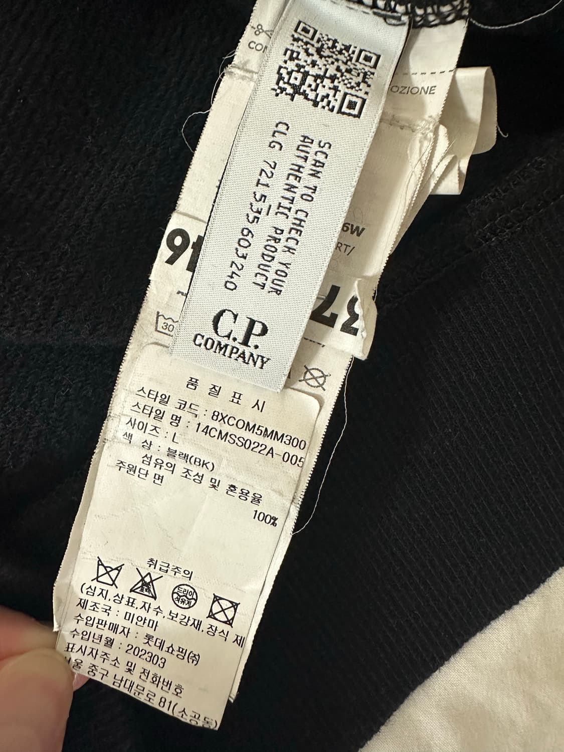 (국내택) cp 컴퍼니 23ss 맨투맨 상품이미지4