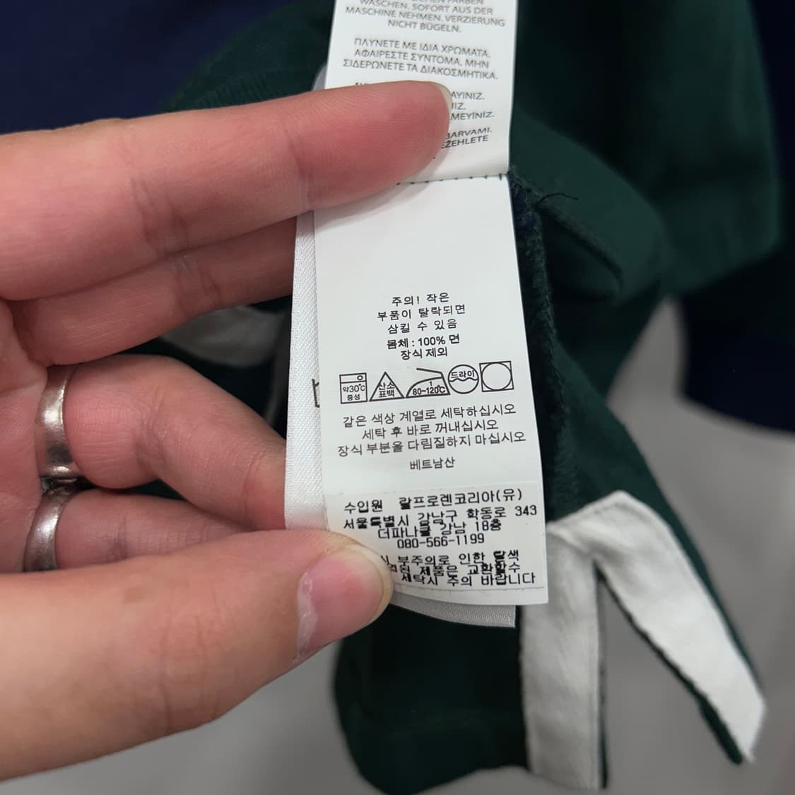 폴로 랄프로펜 클래식핏 카라 럭비 티셔츠 상품이미지4