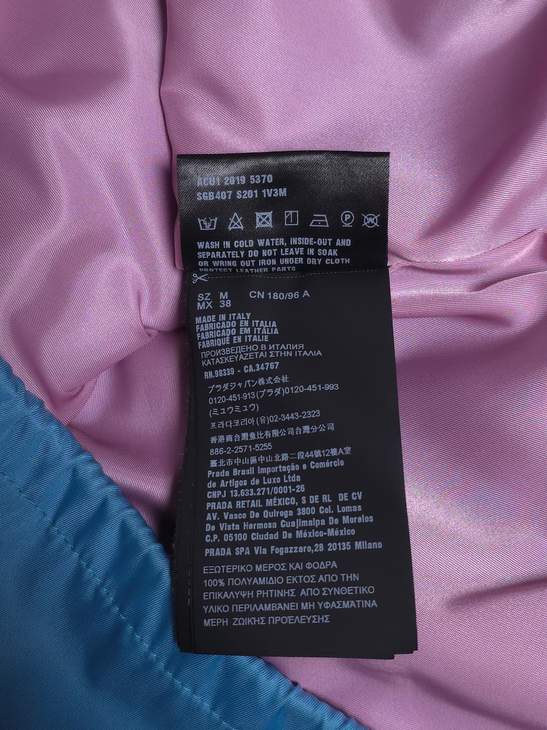 [M] 프라다 개버딘 멀티 컬러블록 아노락 자켓 상품이미지8