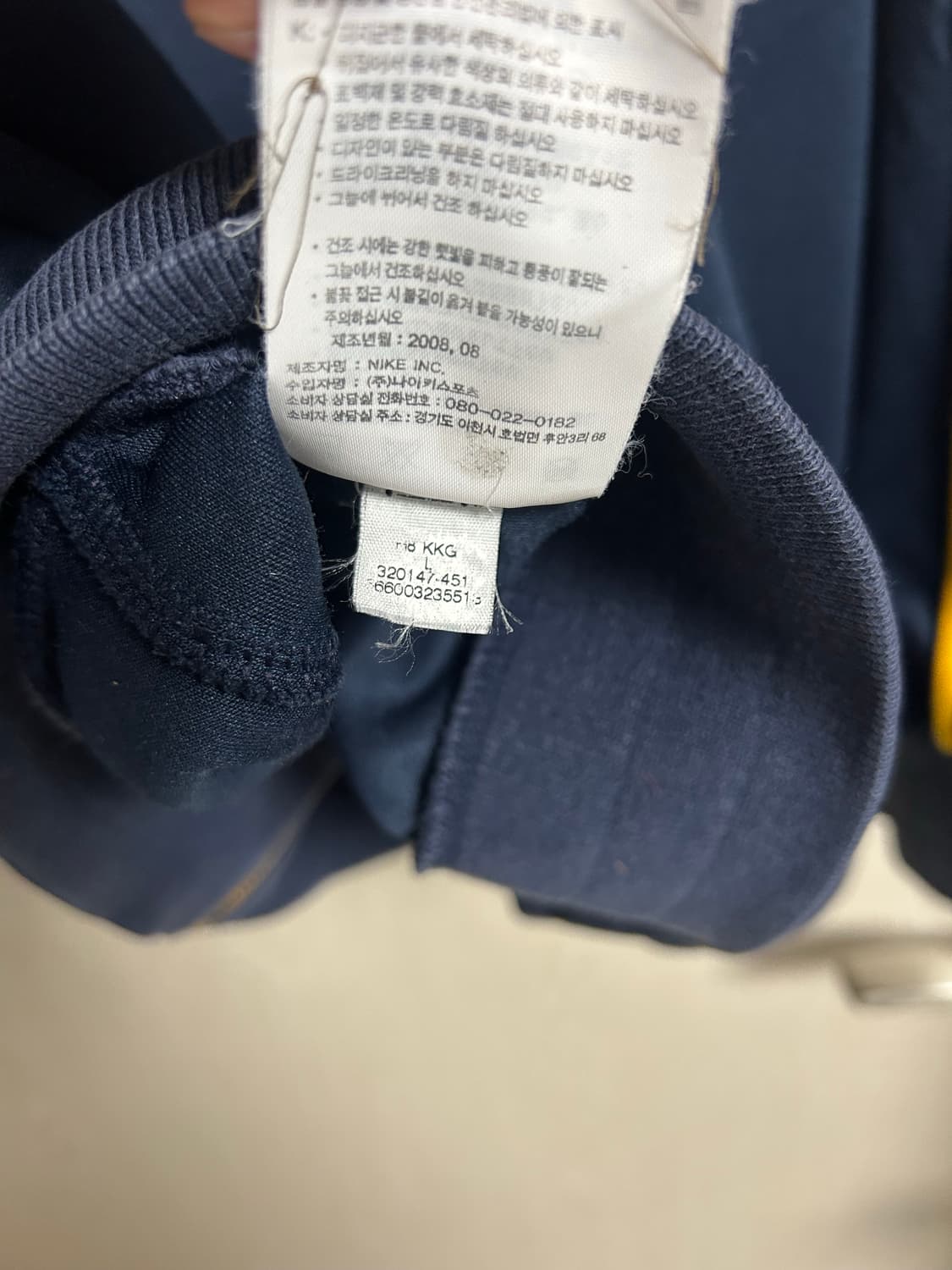 나이키 아스날 올드 져지 L사이즈 팜 상품이미지6