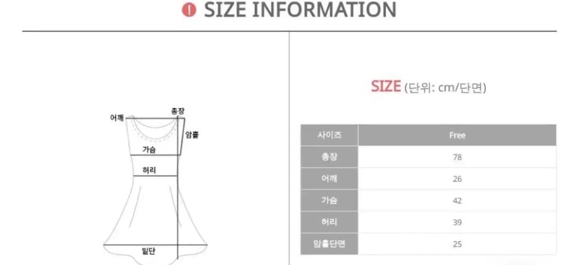 (새상품)뷔스티에 원피스 + 셔츠 세트 상품이미지2