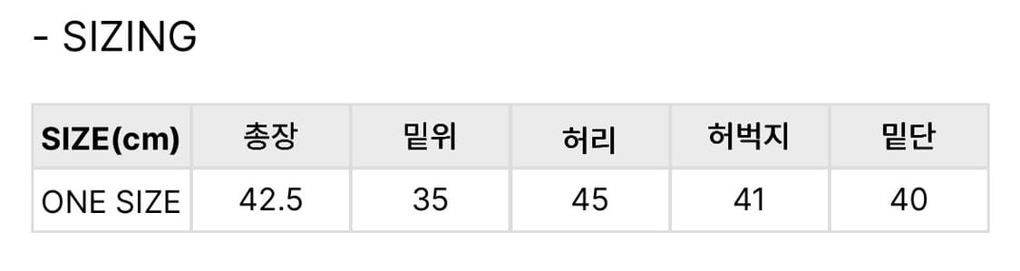 글로리어스서울 나일론 쇼츠 상품이미지7