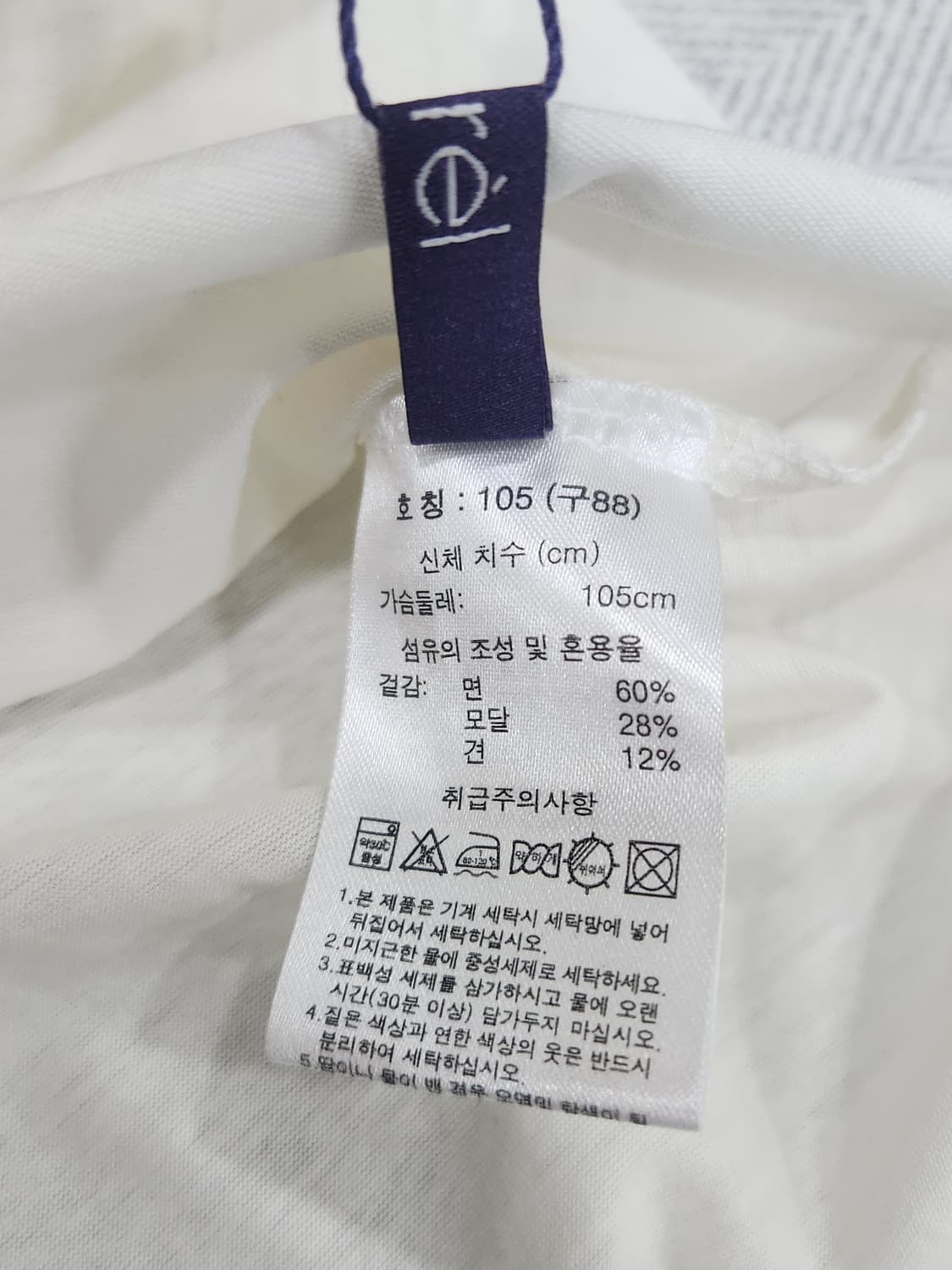 [88] 새상품 라우렐 아이보리 반팔 셔츠 블라우스 상품이미지8