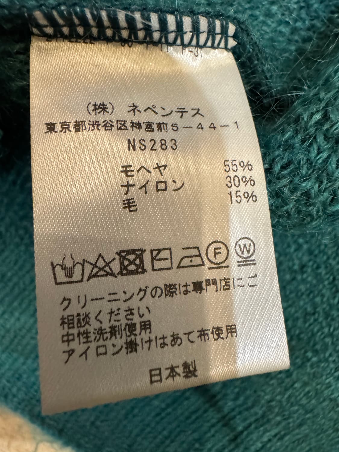 [M] 니들스 집업 모헤어 가디건 그린  상품이미지9