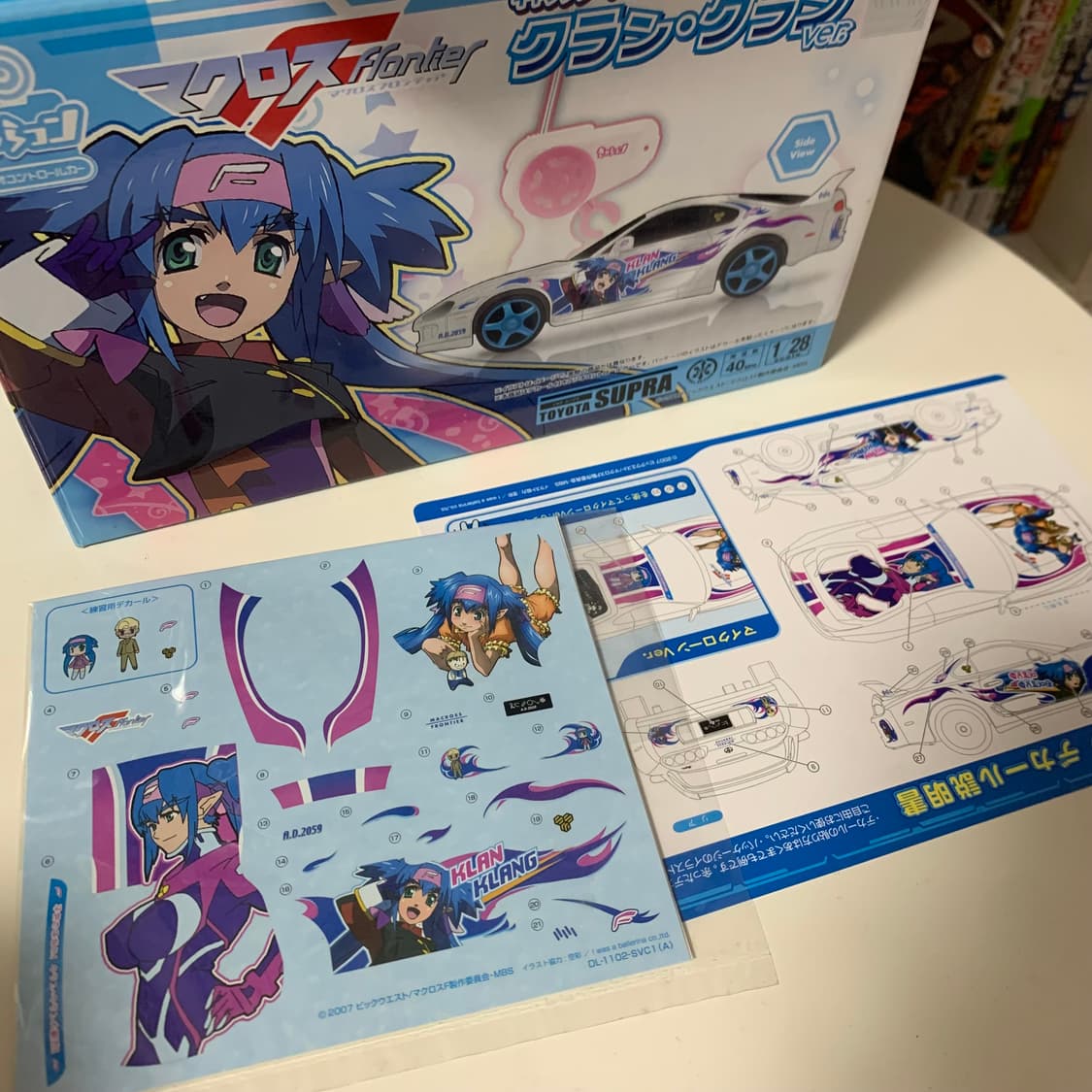 마크로스 프론티어 RC카 상품이미지4