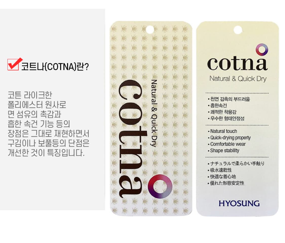 푸마 COTNA 스커트 레깅스 66 사이즈 새제품 상품이미지4