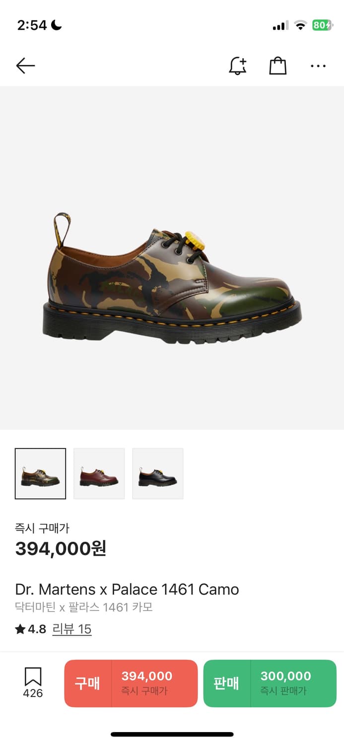 닥터마틴 팔라스 270 상품이미지1