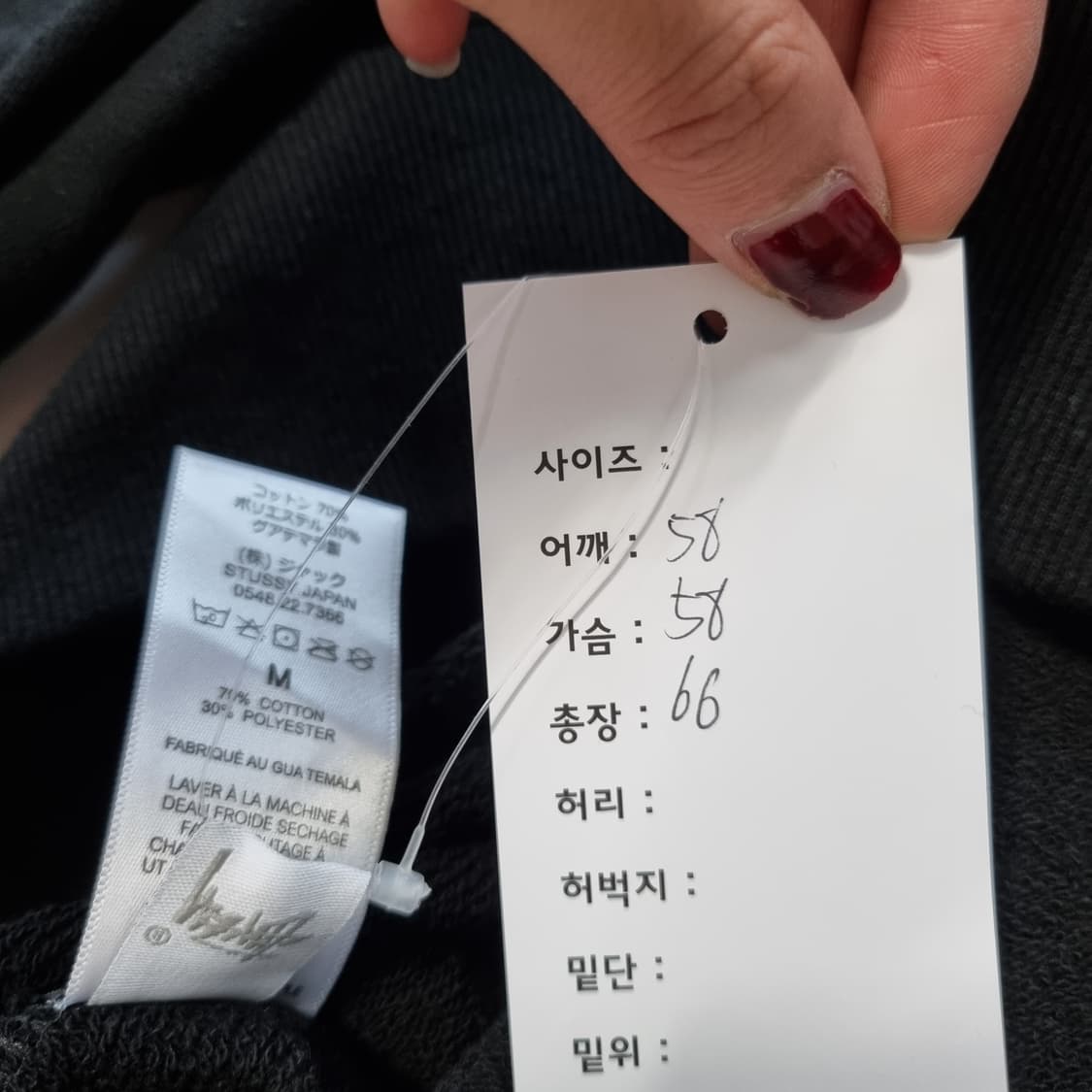 스투시 재팬 후드티  상품이미지4