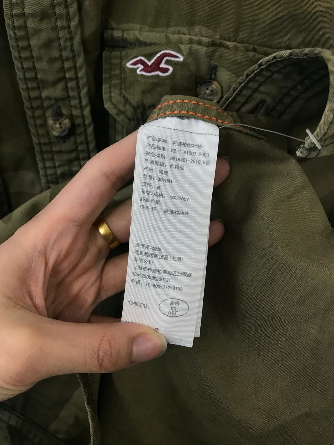 홀리스터 자수로고 카모플라쥬 포켓 셔츠 상품이미지5