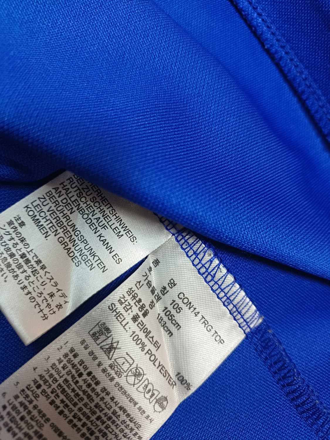 Adidas 클라이마쿨 기능성 집업 상품이미지8