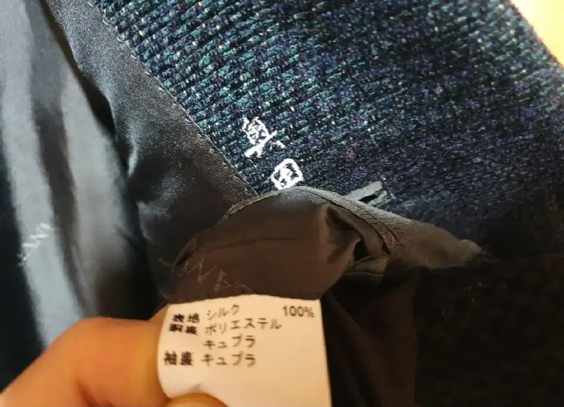 랑방 최고급 실크 100% 남성 자켓 100 상품이미지7
