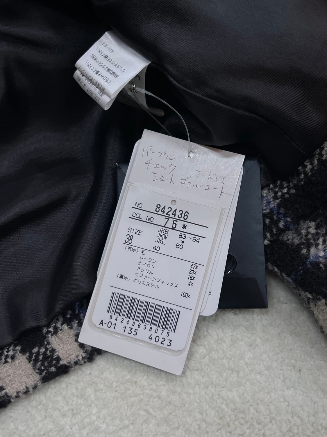 VIVA PRESTO 퍼 시어링 울 자켓  상품이미지9